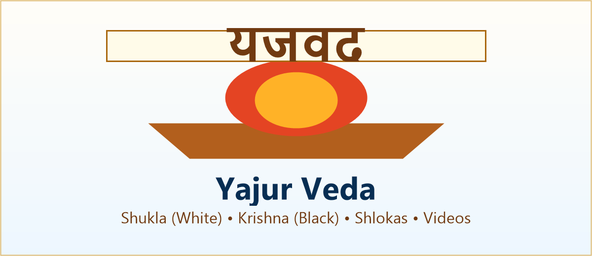 Yajur Veda manuscript and fire altar artwork